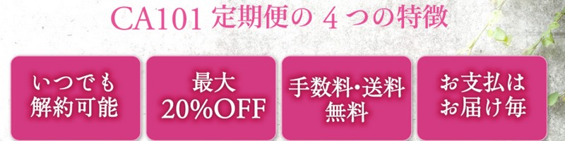 �n���E�R�V�E�c��CA101�̃w�A�P�A�Ŕ����ς����T�C�g